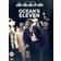Ocean's Eleven [DVD] [2001]